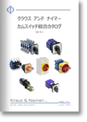 [Translate to English:] Japan Local Catalog